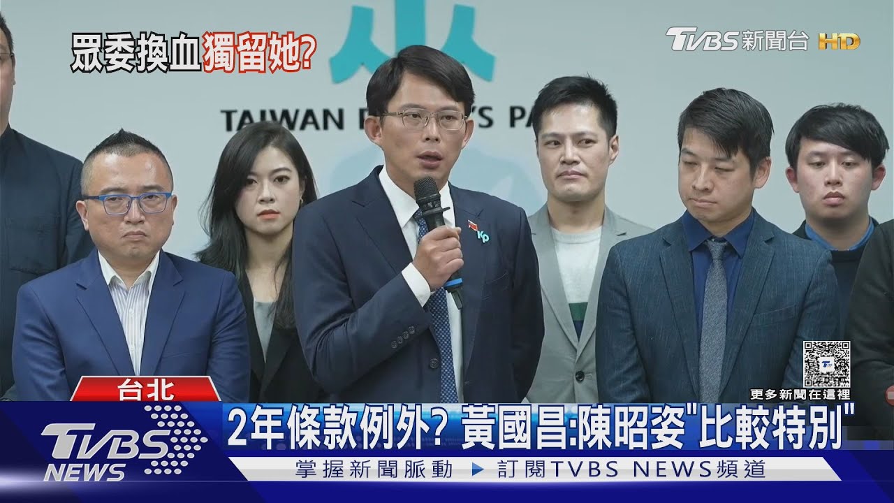 柯文哲曾勸留！　黃國昌已簽立委辭職書