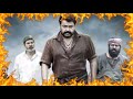 Pulimurugan Rocking Mohanlal BGM Whatsapp Status