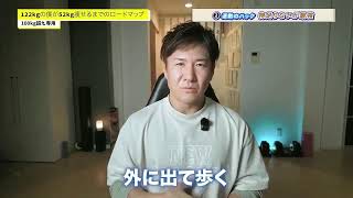 40歳からのダイエットで体脂肪を効率的に落とす方法