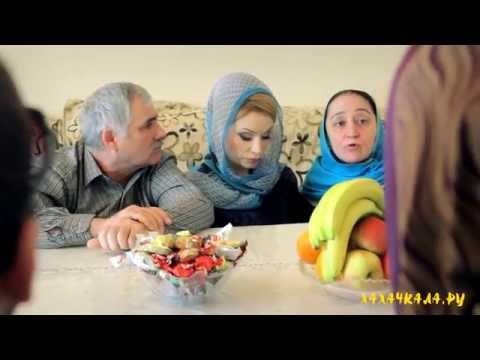 'Горцы от ума - 5'- 'Сватовство'
