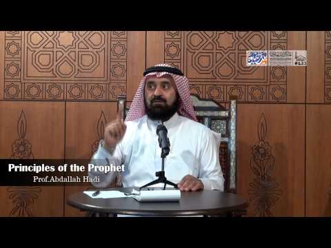 Principles of the Prophet 
