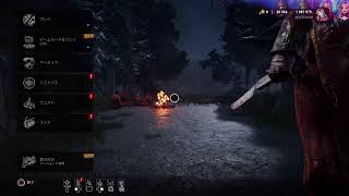 #598 kyojiのﾜﾁｬﾜﾁｬ【deadbydaylight 】2026.08.16