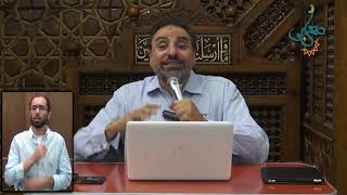 روح الصلاة | التربية الإيمانية درس ٩ | فاضل سليمان image