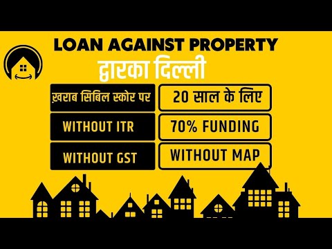Without Itr Loan Against Property In Dwarka Delhi 9%, Address Proof, 180 Month