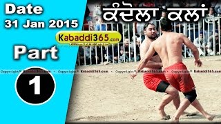 Kandola Kalan (Nurmahal)  Kabaddi Cup 31 Jan 2015 Part 1 by Kabaddi365.com