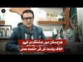 ویڈیو تھمب نیل
