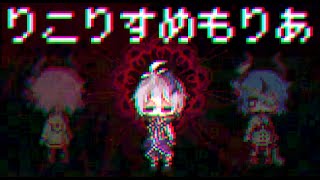 Cover art for Lycoris Memoria