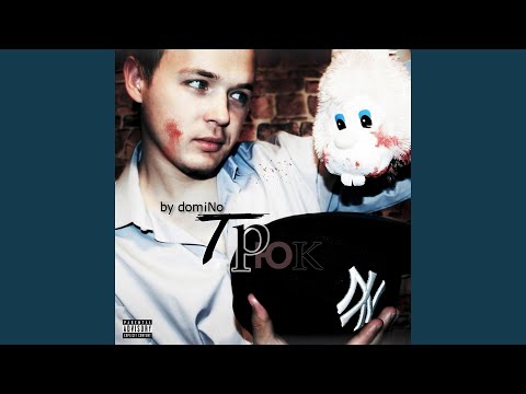 Под большим зонтом