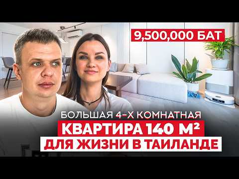 Видео Royal Hill Resort