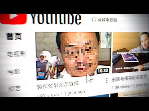 YouTube's Unlisted Killer