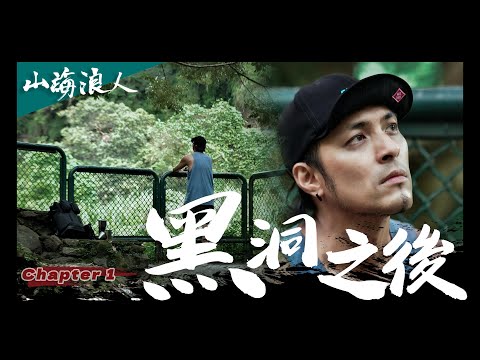 人生關卡