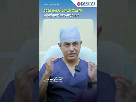 Will mammogram radiation cause cancer