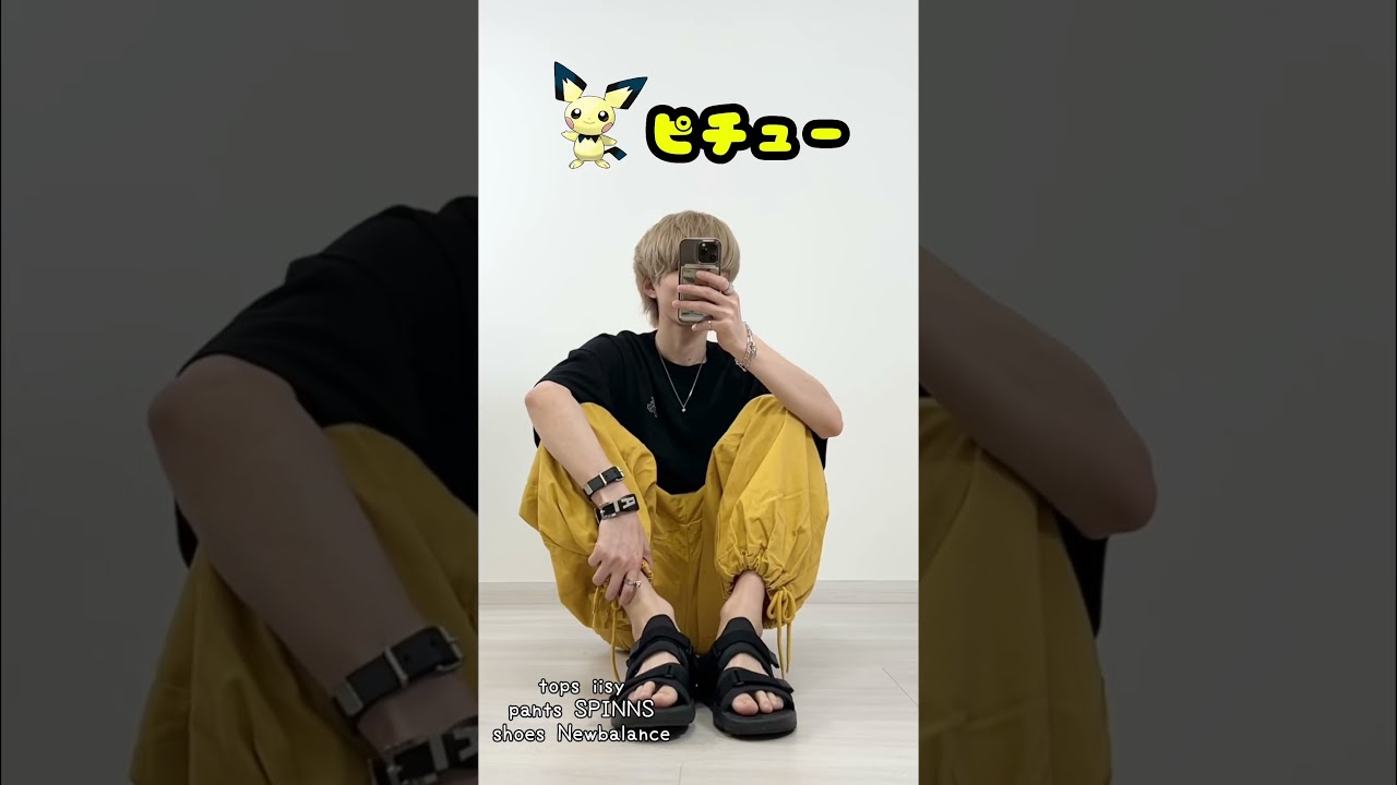 ポケモンキャラ別コーデ！