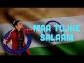Maa Tujhe Salaam Vande Mataram A R Rahman