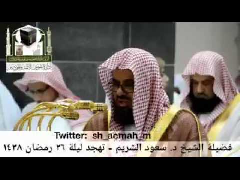 Sheikh shuraim (tahajjud night 26 1438)