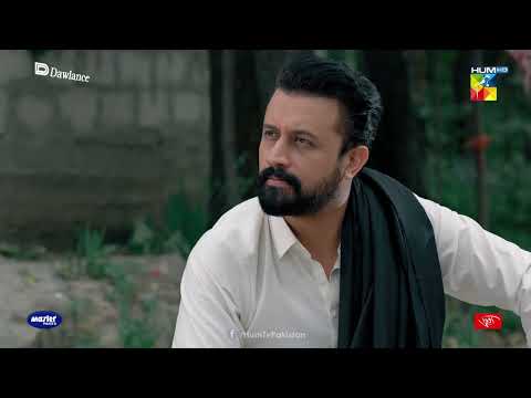 Na ILam Ka Bhoj Hoga Na Koi Hisab Hoga - Sang-e-Mah