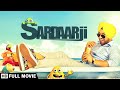Sardaar Ji NEW HINDI DUBBED MOVIE Diljit Dosanjh Movies Neeru Bajwa Popular Comedy Movies