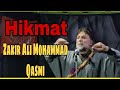 zakir ali_mohammad_qasimi mazmooni hikmat