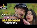 Namasthe London Songs Madhana Video Song Prashanth Ankitha Sri Balaji Video