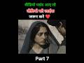 The Patience Stone 2012 18 Movie Adultmovie Hollywoodmovieexplainedinhindi