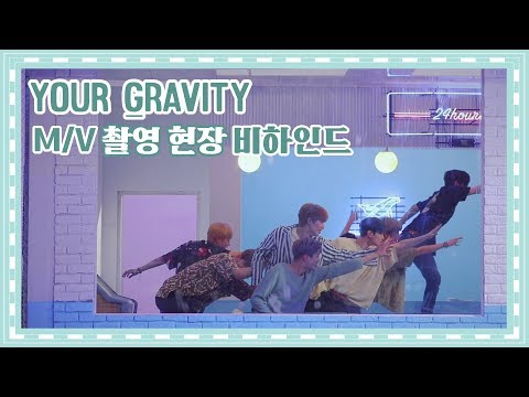 U10TV ep 243 - 'Your Gravity' M/V 촬영 비하인드!
