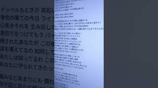 アンノウン・マザーグース / wowaka -cover.(橘_うた××)