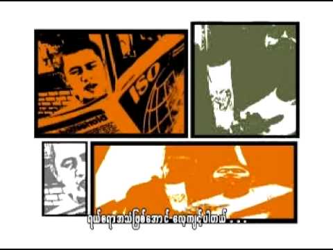 Dat Sar - Alex + Bar Bu + Annaga