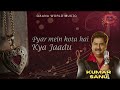 Pyar Mein Hota Hai Kya Jaadu Kumar Sanu Alka Yagnik Papa Kehte Hain 90s Romantic Hindi Song