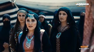 مسلسل رياح السموم تشاهدونه على تلفزيون حضرموت