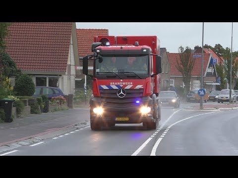Hulpdiensten met Spoed onderweg naar een Grote Brand in Egmond aan Zee - Restaurant de Klok