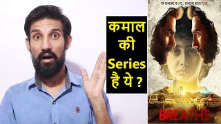Breathe (Amazon Web Series) Review | Madhavan, Amit Sadh, Sapna Pabbi, Shriswara, Ajit Bhure | video