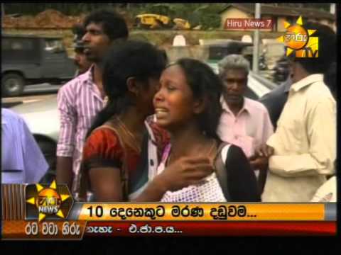 Hiru News 7.00 PM March 27, 2014 