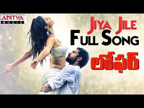 Jiya Jile Full Song || Loafer Songs || Varun Tej, Disha Patani, Puri Jagannadh | Sunil Kashyap