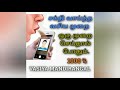 VERY POWERFUL PHOTO VASHIKARAN MANTRA VASIYAMANDIRANGAL