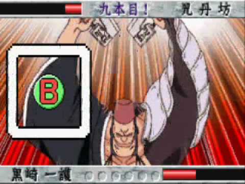 bleach advance gba rom download