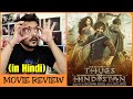 Thugs of Hindostan - Movie Review