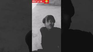 JK short video# Vikas editor#cameraman Suraj Kumar#funny videos🤣#trending#rail#please support 🙏🏿🙏🏿🙏🏿