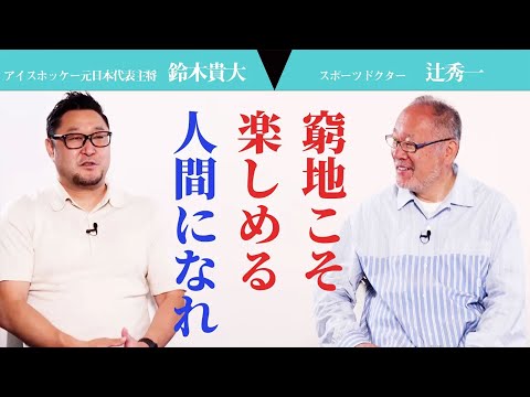 芸術・スポーツ文化学科 「自己肯定感」より大事な「自己存在感」とは？