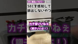 台が多分シークレットを感知してなかなか出してくれないやつ　#ドラゴンボール #ダイバーズ　#dragonball