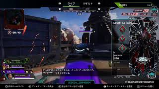 [APEX   配信]　初見さん大歓迎‼️‼️徳川殿の実況生配信　#27-16