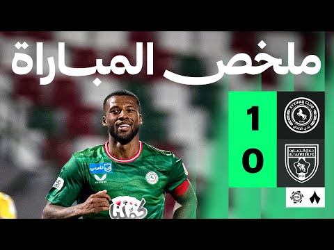 ملخص مباراة الاتفاق ضد التعاون بتاريخ 2026-02-03