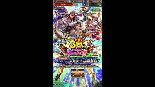【10連ガチャ】ロマンシング サガ リ・ユニバース　　マドレーン編