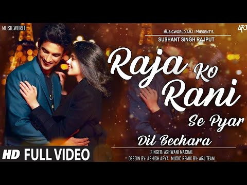 Dil Bechara Song - Raja Ko Rani Se Pyar | Sushant Singh Rajput | Sanjana Sanghi | Dil Bechara Video