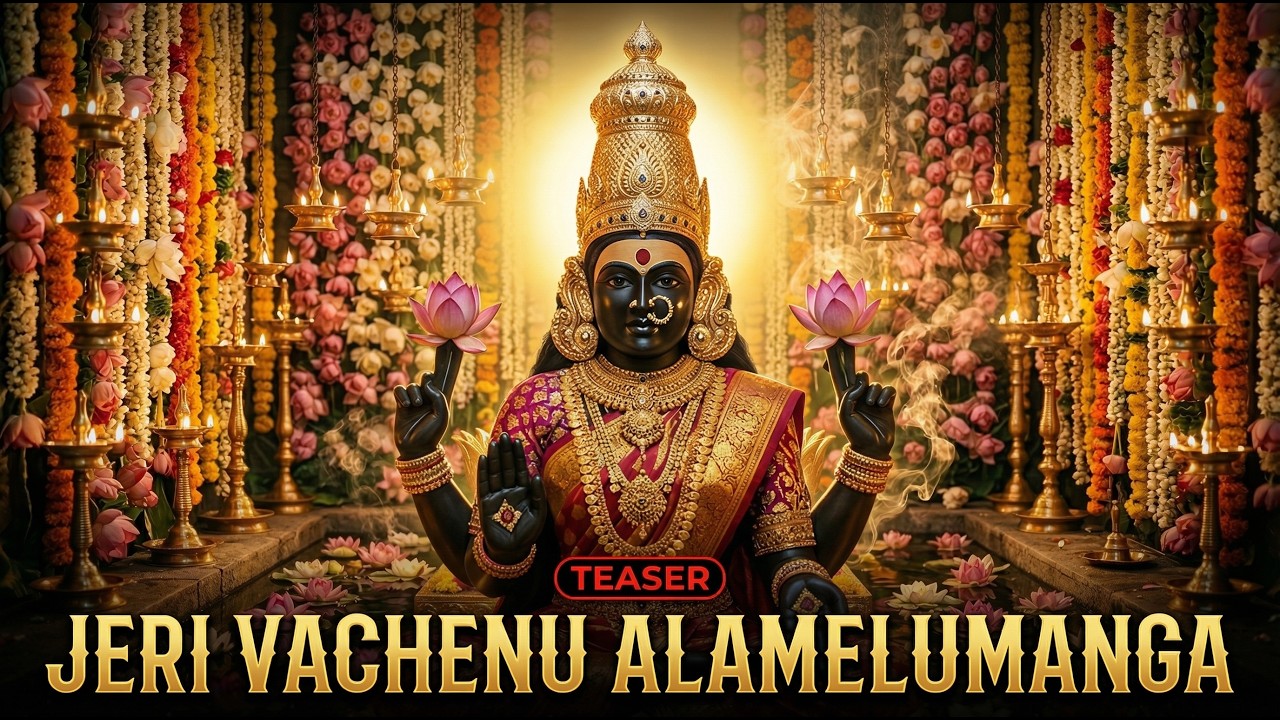 Jeri Vachenu Alamelumanga