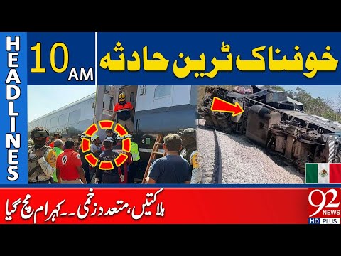 Train Turns Into Disaster | Shocking Accident Caught Attention | 10 AM Headlines | 92NewsHD