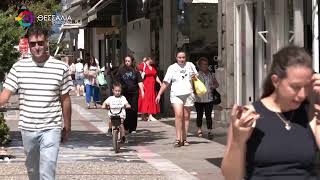 ΒΟΛΟΣ: ΤΕΛΟΣ ΟΙ ΕΚΠΤΩΣΕΙΣ - ΞΕΚΙΝΑΕΙ ΠΕΡΙΟΔΟΣ ΠΡΟΣΦΟΡΩΝ 04 09 2025