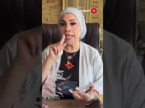 شاهد بالفيديو.. كارت الحظ  لمولود  برج الأسد #shots