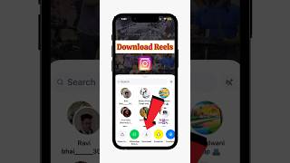 Download lagu Instagram Reels Download Kaise Kare I instagram se video kaise download kare | how to download reels mp3