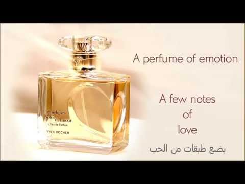 Notes De' Amour Perfume