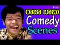 Raja Babu Back 2 Back Comedy Scenes - Volga Video